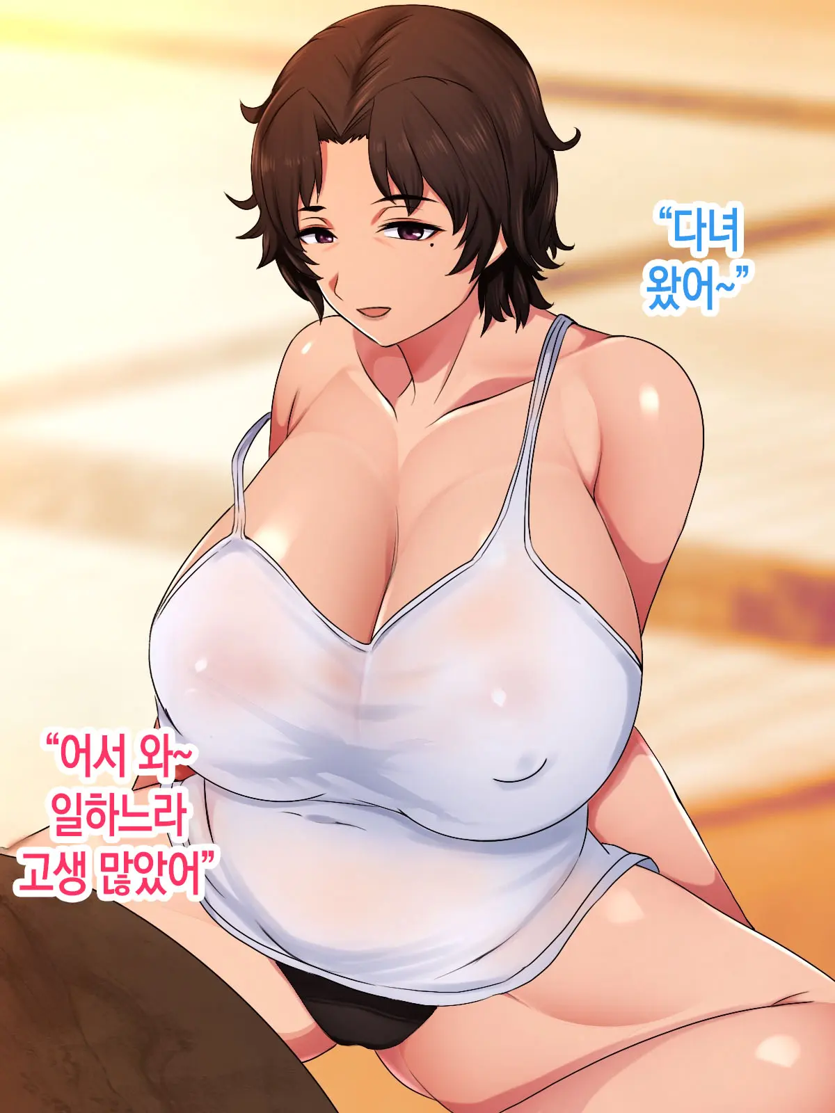 Yojouhan No Semai Heya De Fuufu Seikatsu Shiteiru Oyako | 다다미 넉 장 반의 비좁은 방에서 부부생활을 하는 모자